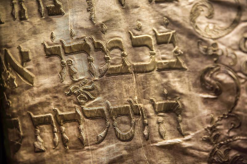 s:30:"Das Museum der Synagoge in Rom";